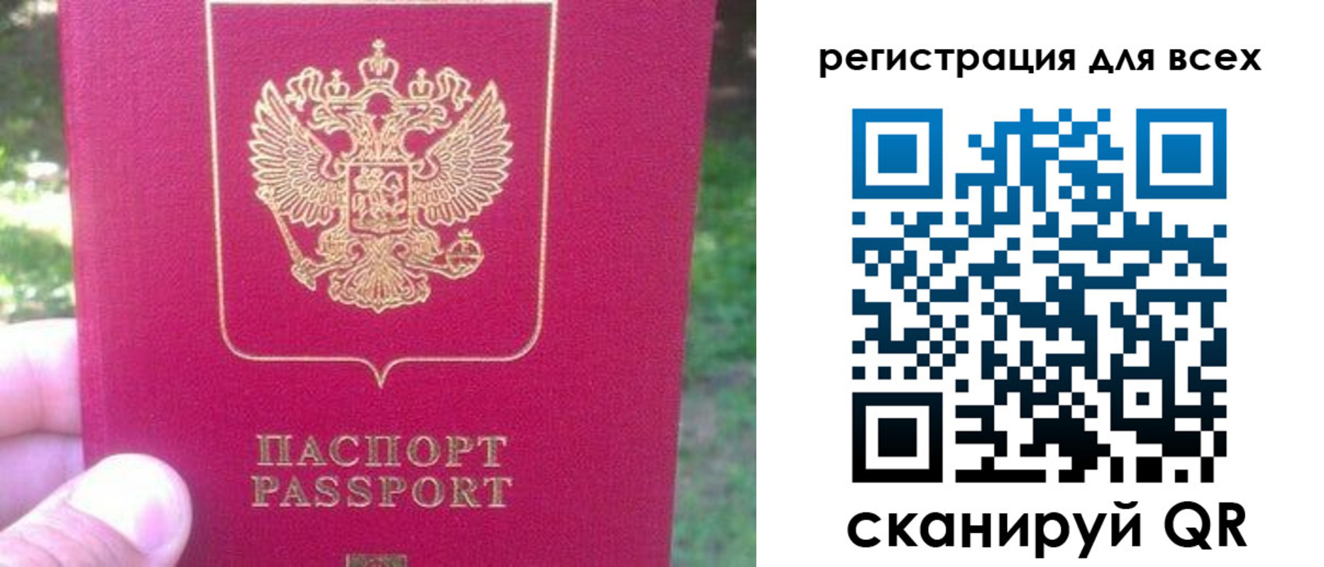 регистрация для школы в Куртамыше
