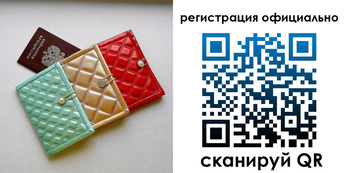 прописка иностранных граждан в Куртамыше